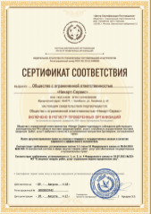 sertifikat-big-copy-min-4
